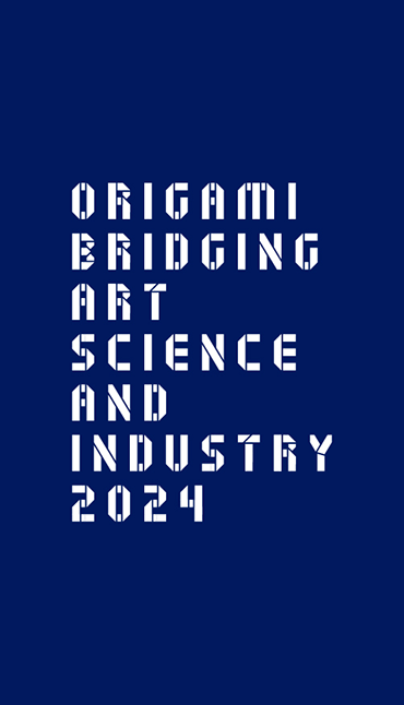 シンポジウム「折紙がつなぐ芸術・科学・産業」